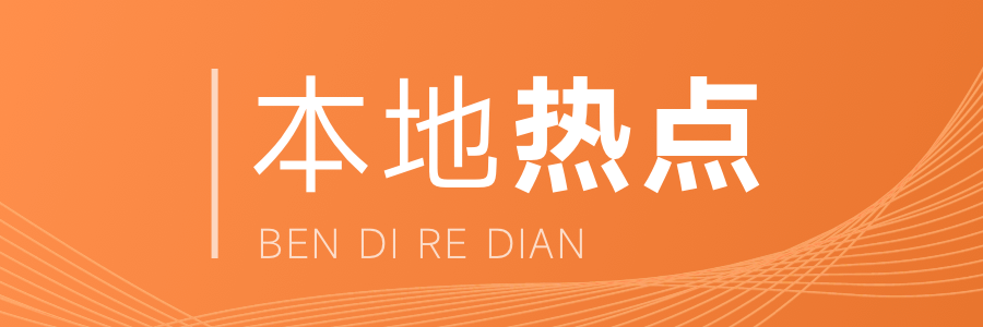 今日热点：厦门调整房产落户政策
